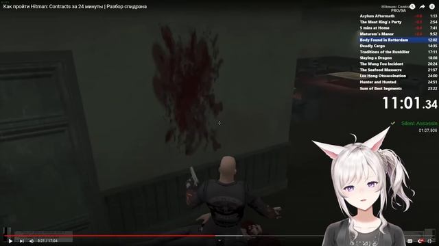 FEMRUF СМОТРИТ: Как пройти Hitman: Contracts за 24 минуты | Разбор с смотреть онлайн