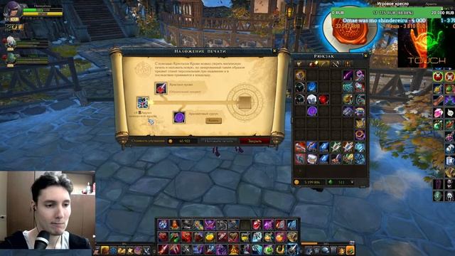 Royal Quest - 🎉ОТКРЫВАЕМ КОРОБКИ на ЗП ! НОВЫЙ СЕРВЕР "Ignis"🎉 смотреть онлайн