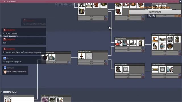 Мышки плакали, давились, но продолжали копать камушки. смотреть онлайн