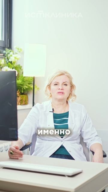 Узнали себя? Записывайтесь на приём 💙 смотреть онлайн