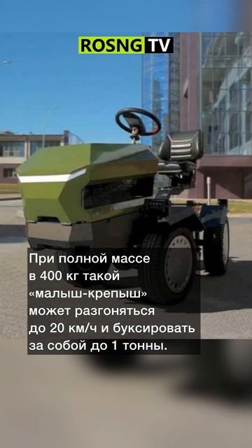 Мини-трактор 🚜😃🌾 #сельскохозяйственнаятехника #се? смотреть онлайн