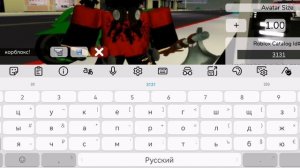 Код на посох в брук хэван