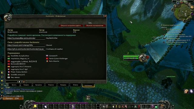 ЕСТЬ ЛИ ЖИЗНЬ НА CATACLYSM Classic (ПЛАМЕГОР). #worldofwarcraft  #wow  #вар