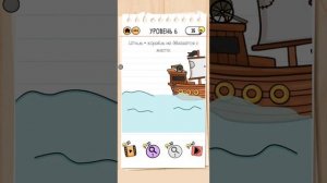 Прохождение Brain test 2 Капитан Маша 1-10 уровни