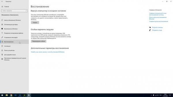Не запускает cristalix game crashed with exit code 1