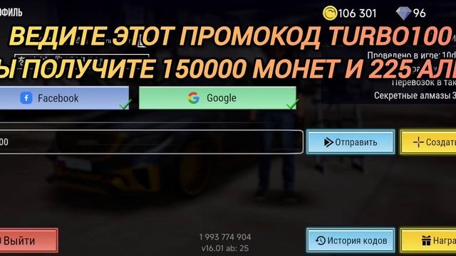 Madout 2,Как заработать деньги и алмазы в мадоут 2