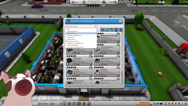 Как сделать идеальную игру? Mad Games Tycoon 2 смотреть онлайн