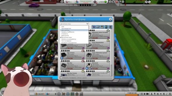 Как сделать идеальную игру? Mad Games Tycoon 2