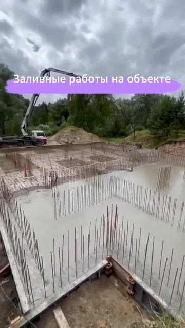 Заливные работы на объекте в Новосибирске от компании смотреть онлайн