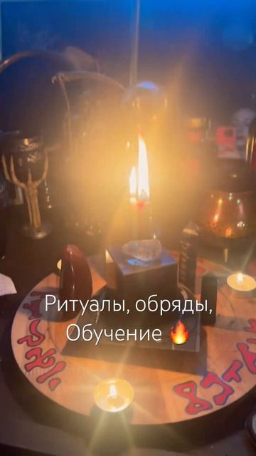 Амулеты, обереги, как сделать 🔥 #сарон #мандрагора #пи? смотреть онлайн