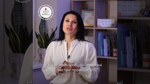 АСТРА-ДІА. Важлива інформація для кожної мами смотреть онлайн