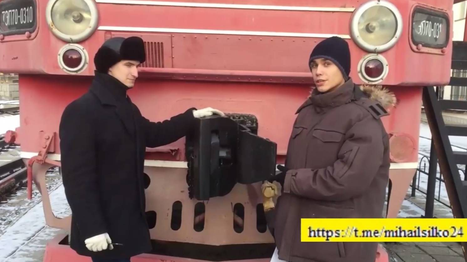 Проверка технического состояния автосцепки шаблоном №873 смотреть онлайн