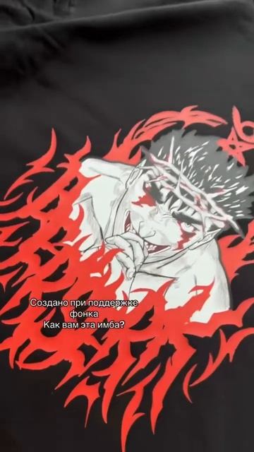 Если бог существует, то это он Inst: okinawa.design #berserk #tap #gre #fur смотреть онлайн