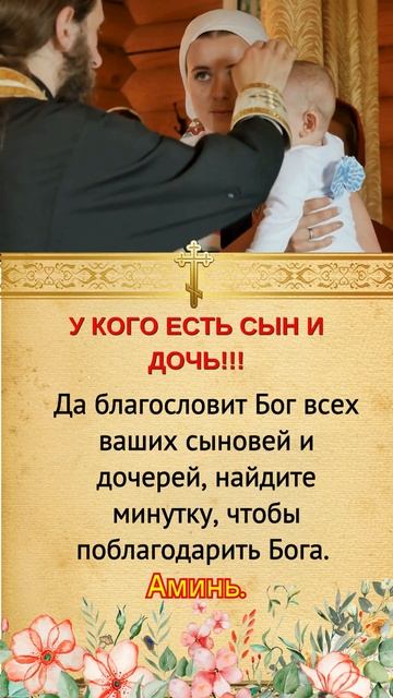 Да благословит Бог всех ваших сыновей и дочерей, найди смотреть онлайн