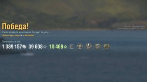 Подводная лодка Archerfish: +143к урона 5 фрага на карте Окинава - World of Warships