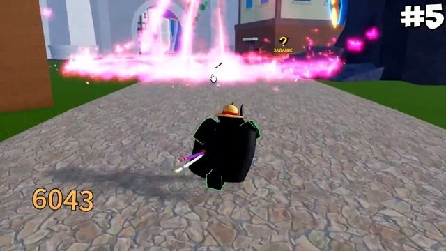 СЪЕЛ САМЫЕ НЕПОПУЛЯРНЫЕ ФРУКТЫ В Блокс фрутс | ХУДШИЕ ?