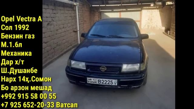 Мошинхои Фуруши! (01.09.2024) Арзон - Opel Camry Hyundai 2106 BMW 2114 Nexia Tic смотреть онлайн