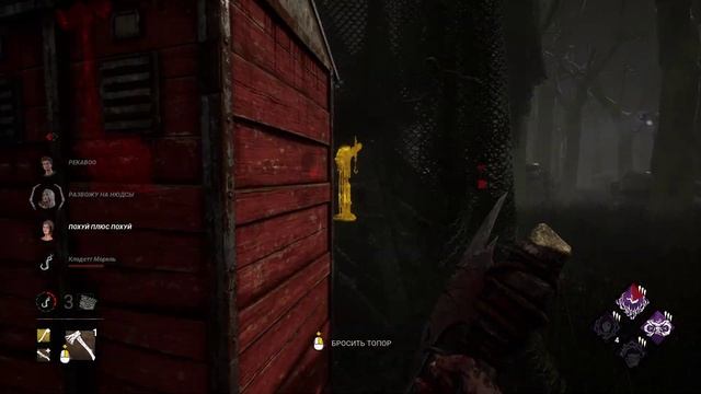 Пятый сурв лаги сервера Dead by Daylight смотреть онлайн