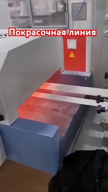 Офсетная печать покрасочная линия #плинтус #багет #кра смотреть онлайн