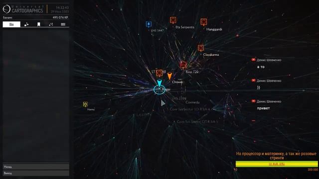 Нубка угорает в Elite Dangerous 18