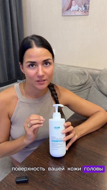 Жирная кожа головы ? Перхоть? Себорея ? Есть решение !!! смотреть онлайн