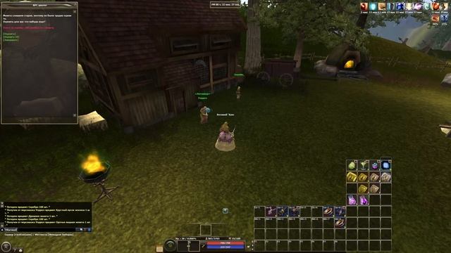 R2 Online - Великий Хаос смотреть онлайн