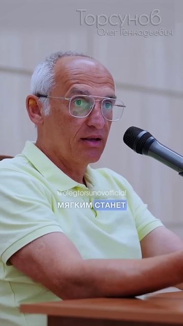 Как вегетарианцу поднять #гемоглобин? #Торсунов смотреть онлайн