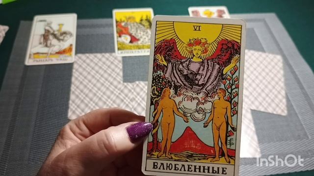 ЛЕВ 🦁 Расклад Таро с 14 по 20 апреля 2025 года смотреть онлайн