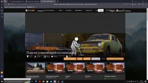 как скачать русификатор в MY summer car гайд