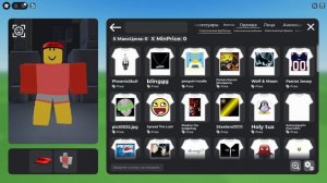 КАК СДЕЛАТЬ БЕСПЛАТНЫЙ СКИН ЭЛЛИОТА ИЗ Forsaken!