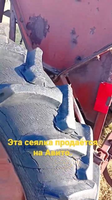 СЗ-3.6 сошниковая сеялка продаётся. смотреть онлайн