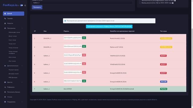 ЧЕКЕР REALLYWORLD 2024 смотреть онлайн