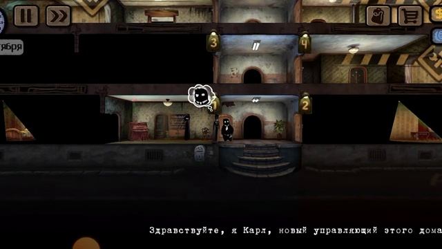 Лучший робочий щур| Бехолдер смотреть онлайн