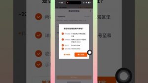 ИНСТРУКЦИЯ: как добавить или изменить адрес на Таобао