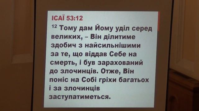"Нехай продасть свій одяг і купить меча" (Луки 22:35-38), Юр? смотреть онлайн
