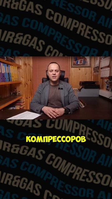 Подбор поршневого компрессора смотреть онлайн
