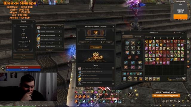 15000 в Акцию - Хроники Старика в Lineage 2 Essence смотреть онлайн