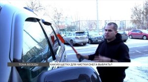 Какую щетку для чистки снега выбрать?