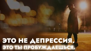 📹 7 стадий пробуждения: боль, свет и слияние с Источником → 👤 #АЛТАЙ_СЕРИКБАЙ →  This material