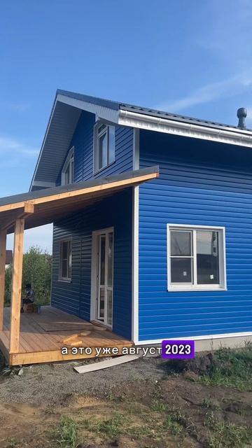 Каркасный дом за 6 мес. смотреть онлайн