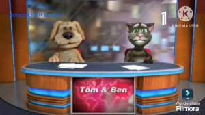 Новости Том и Бен программа время в воскресном выпуск?