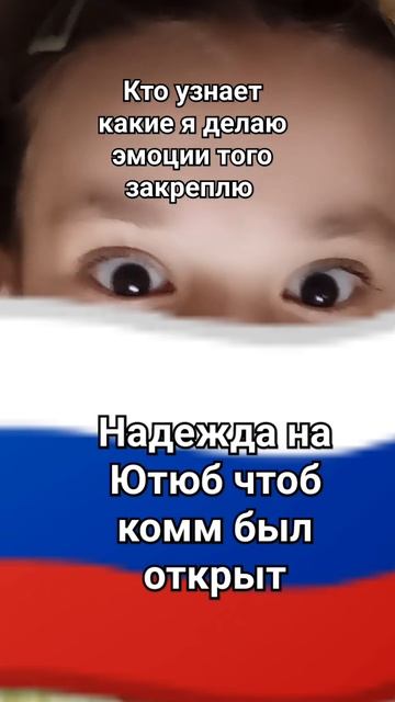 подсказка:есть эмоция радость смотреть онлайн