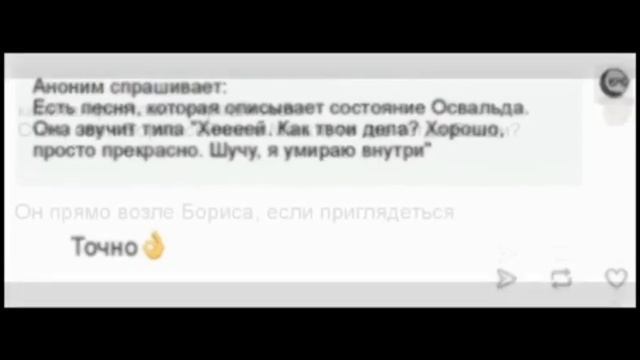 Bendy And Boris: The Quest For The Ink Machine комикс | 5 часть | Zoe Cupidon