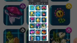 как получить любое растение бесплатно в plants vs zombies 2 бе?