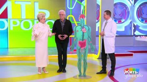 Мужчина 60 плюс. Жить здорово! Фрагмент выпуска от 05.06.2025