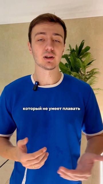 За какое время ребенок научиться плавать? смотреть онлайн