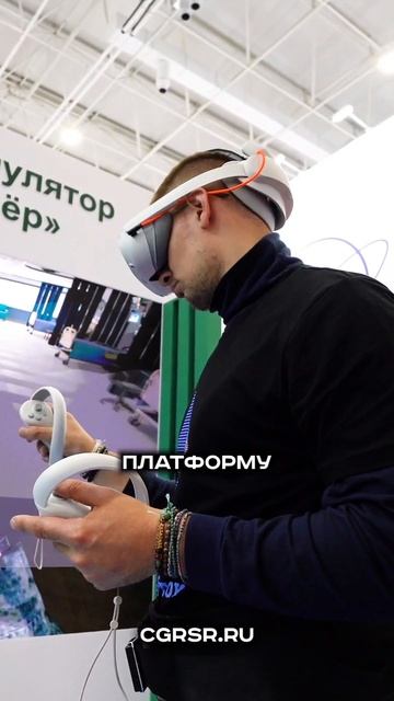 Саперы в виртуальной реальности учатся разминировать смотреть онлайн