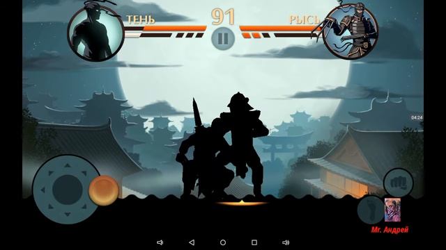 Бой с Рысем