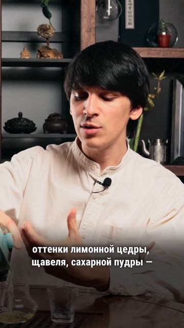 Бай Му Дань — лучший белый чай в апреле #чай #чайнаяцер