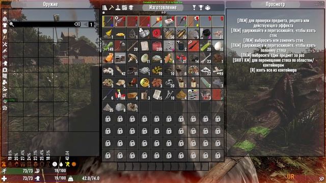 Новый путь выживания в 7 Days To Die 1.3 мод Forsaken Trail